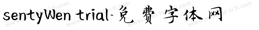 sentyWen trial字体转换